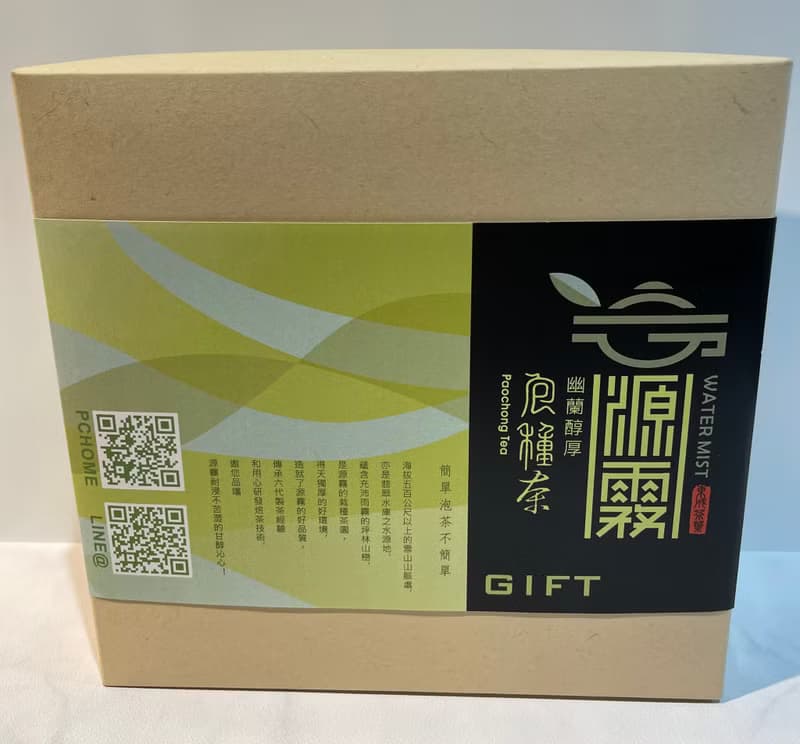 【東成茶葉】源霧系列  包種茶－ 產銷履歷
