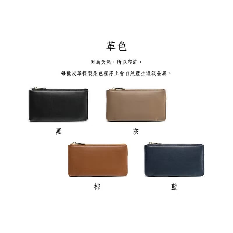 真皮雙袋有型手拿長夾 HC.M6489 灰