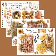 Autumn mood landscape & lettering package - PET (philip's store)