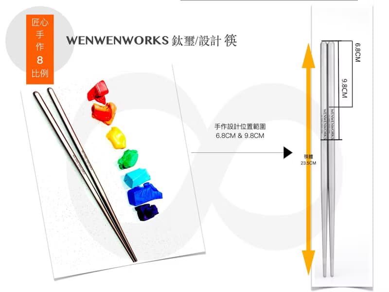 【彩虹 】熊熊愛上你系列 | 皮革手感 |熊愛你純鈦筷含鋁合金筷筒