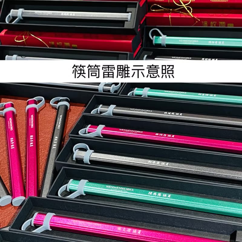 【彩虹 】熊熊愛上你系列 | 皮革手感 |熊愛你純鈦筷含鋁合金筷筒