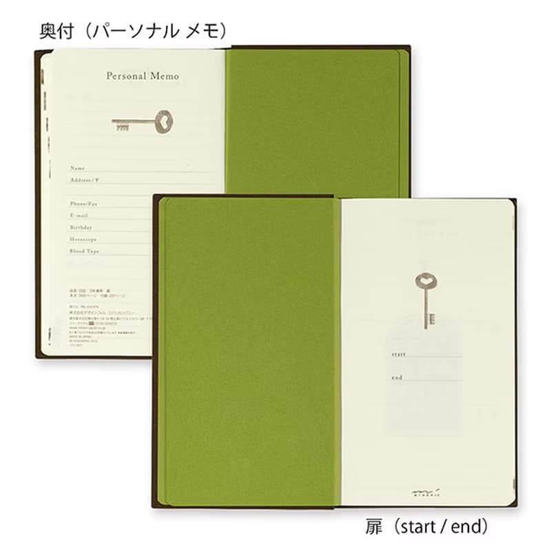 MIDORI 3年連用日記本 咖啡