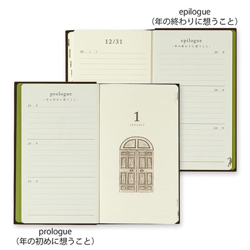 MIDORI 3年連用日記本 咖啡