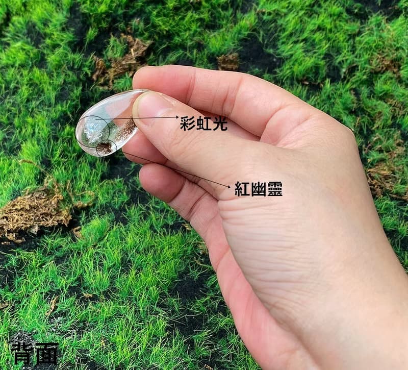 能量擺飾-天然冰透彩虹 紅幽靈雨滴 療癒 快速出貨