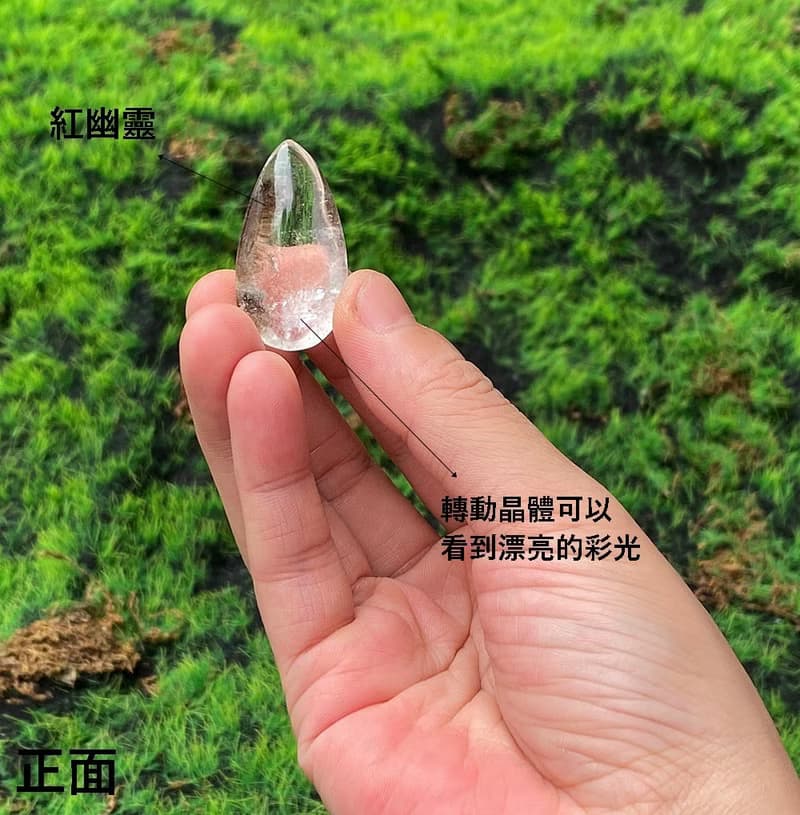能量擺飾-天然冰透彩虹 紅幽靈雨滴 療癒 快速出貨