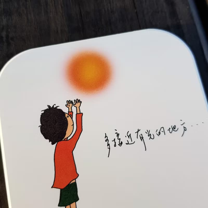 吸水杯墊-有光的地方