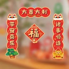 2025蛇年卡通大對聯 可愛新年春節春聯 喬遷入戶門聯