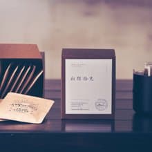 精選單品豆- 衣索比亞 西達摩 光丘 G1 | 咖啡掛耳10入/盒