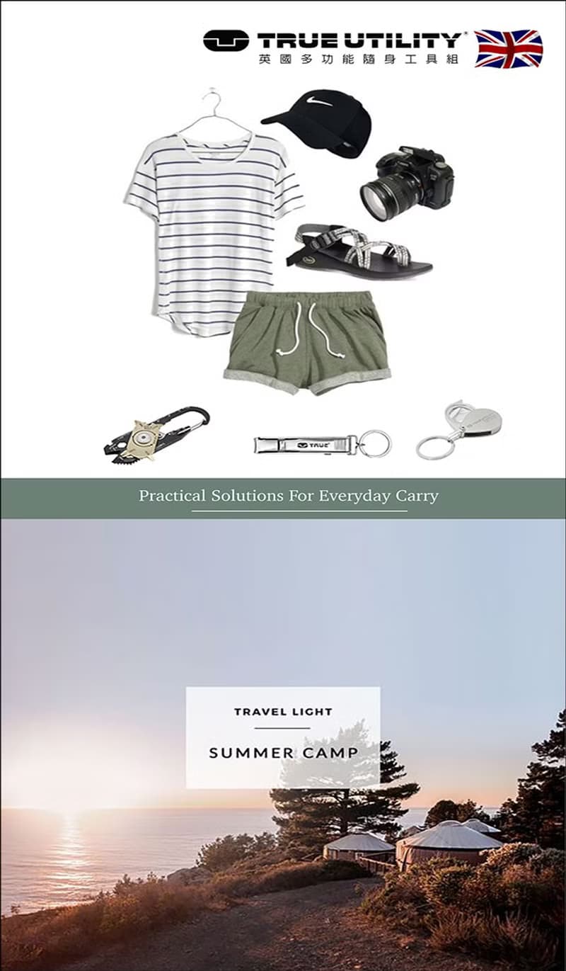 【True Utility】英國多功能刀叉鑰匙圈工具組Sporknife