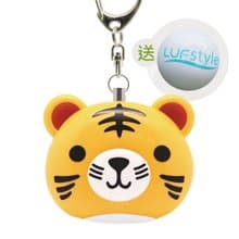 【送禮首選】LUFstyle BUZZER B 多功能隨身警報器 - 小老虎