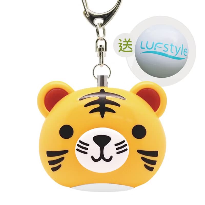 【送禮首選】LUFstyle BUZZER B 多功能隨身警報器 - 小老虎