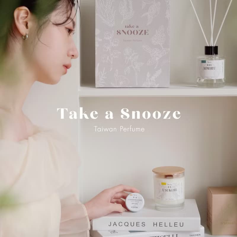 No.19 薄香 Usukoh 系列全品項 - Take a Snooze 瞇一下