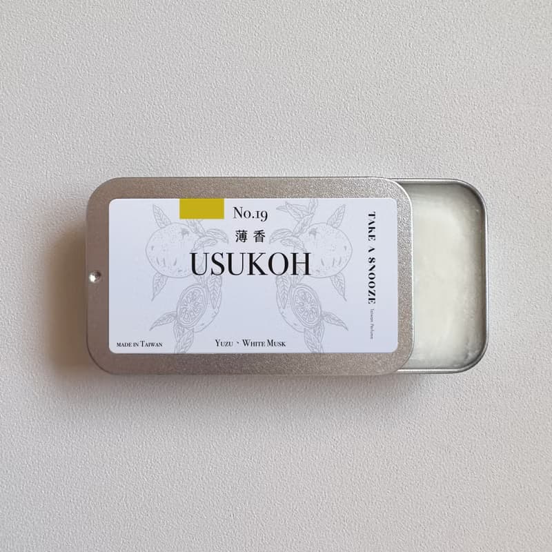 No.19 薄香 Usukoh 系列全品項 - Take a Snooze 瞇一下