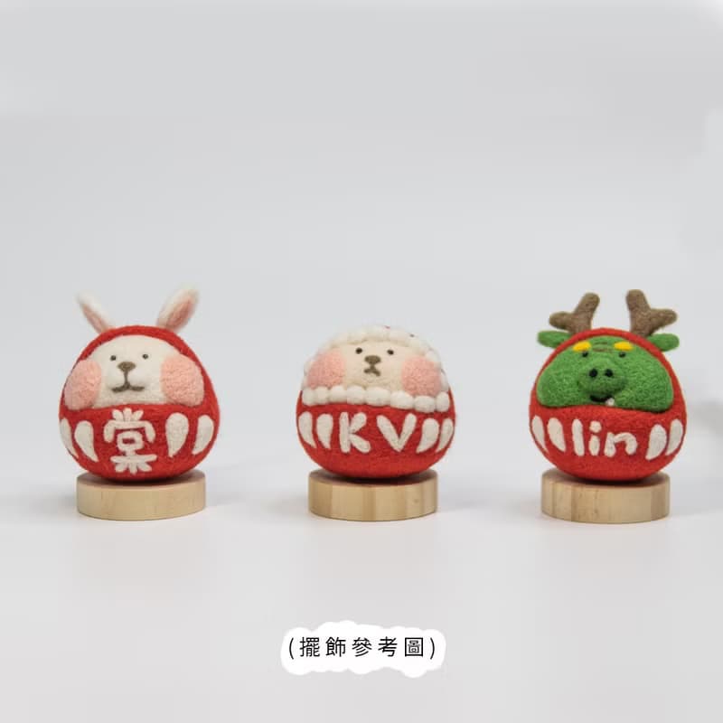 麻將達摩 福神 鑰匙圈 吊飾 擺飾 羊毛氈 生日禮物 幸運小物