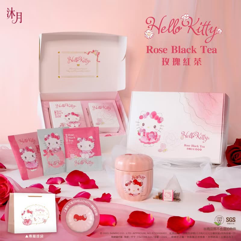 沐月xHELLO KITTY玫瑰紅茶