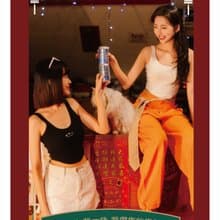 SEIZE獨家訂製在地人背心
