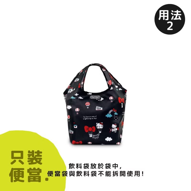 murmur餐餐袋-hello kitty 熱氣球 | 3way提袋推薦