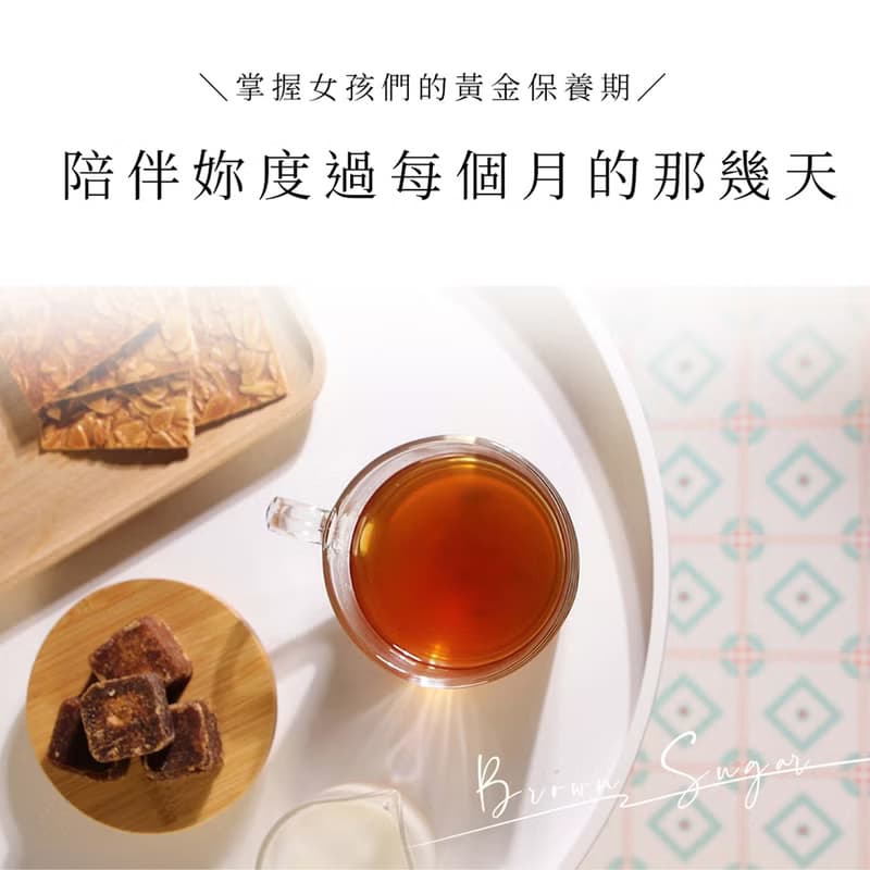 日常關心送禮推薦【方塊桂圓12入】黑糖 桂圓 紅棗