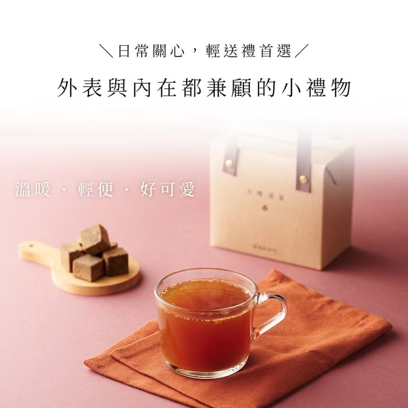 日常關心送禮推薦【方塊桂圓12入】黑糖 桂圓 紅棗