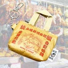 JS034~(燒味袋) 小錢包/鑰匙圈/零錢包/小さな財布/キーホルダー