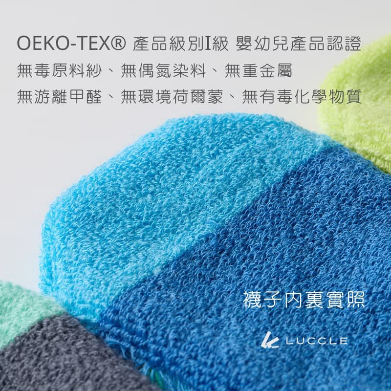 黑熊可愛 純棉童襪∣高品質精梳棉∣原創襪子∣台灣製