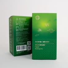 【弗貝多】年末獻禮 | 有機包種茶 100g/盒 | 得獎等級台灣茶