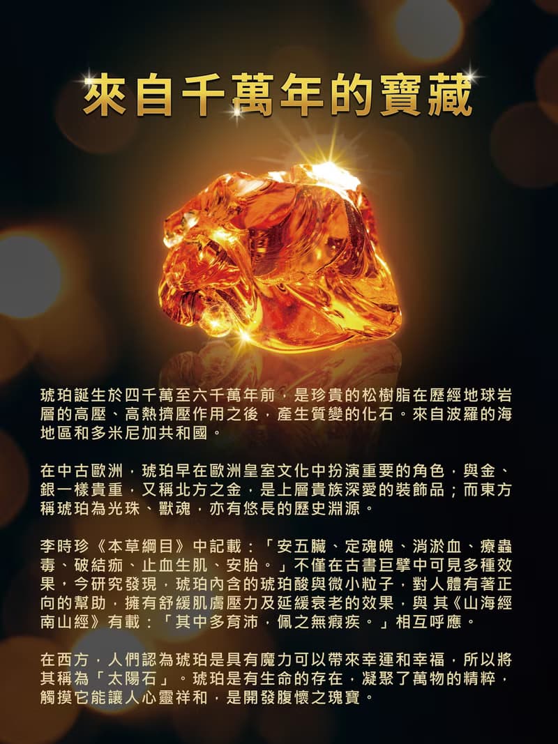 騰彪琥珀 天然琥珀蜜蠟 白蜜蠟 珠光流采 收藏單圈 精工盤形 手鍊