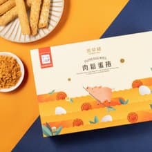 【三盒一組】香草豬 肉鬆蛋捲禮盒 6包入/盒
