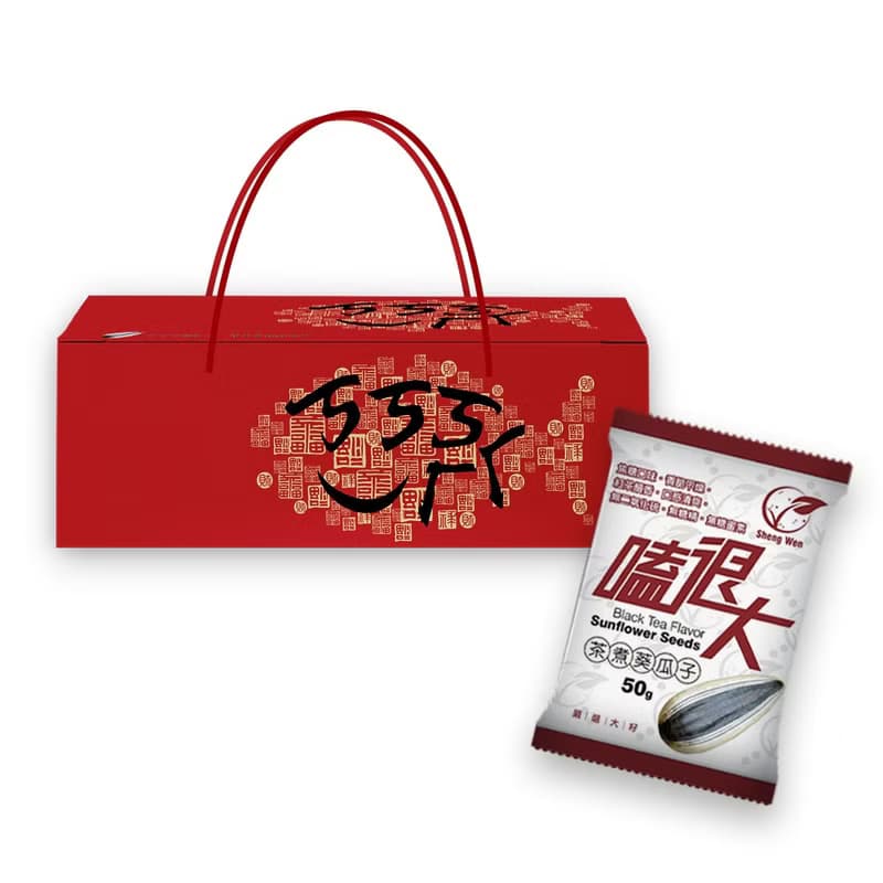 養生零嘴 | 葵瓜子禮盒 | 茶煮焦糖口味 年節伴手禮 獨立小包裝