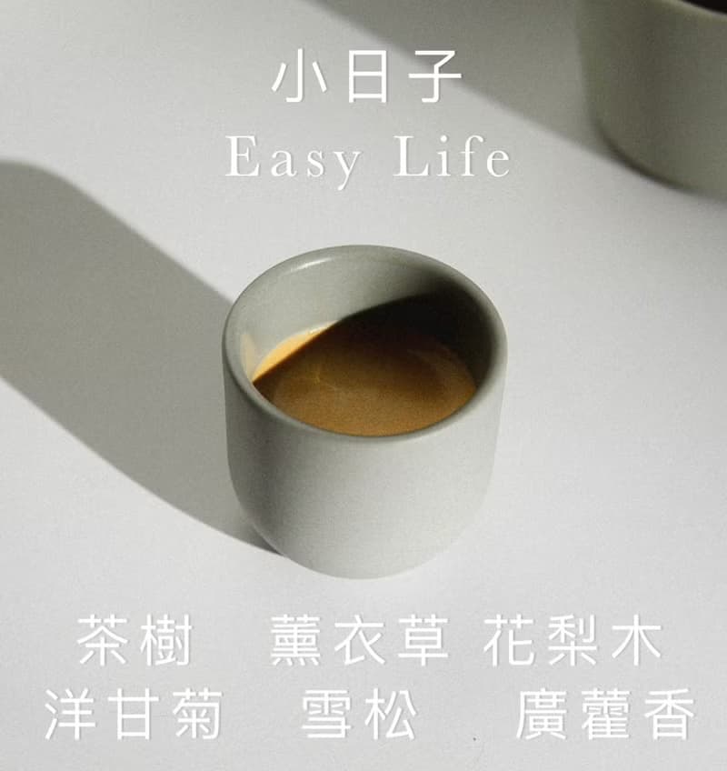 小日子I TheHours香氛蠟燭