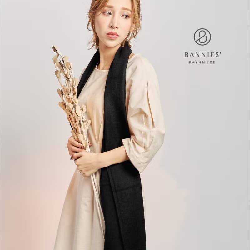 神秘黑 | 窄版素面 喀什米爾圍巾