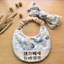 繡字圍兜兜彌月禮盒組/韓國布貓咪係列