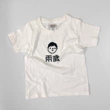 兩歲【可改字改公仔】寶寶生日紀念服
