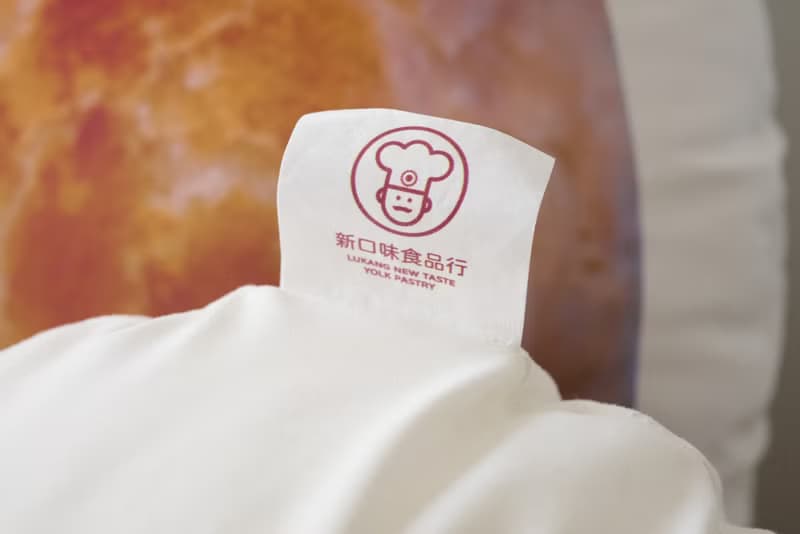 新口味蛋黃酥抱枕 - 45公分