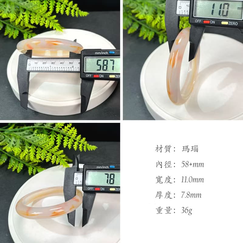 高品質 塘心瑪瑙手镯 58+MM 冰潤淺糖飄橘玉髓手環 解壓平衡能量