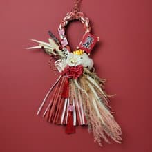 日式祈福紅白注連繩-活力芒草紅粉色系 自選花飾