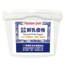 11種活菌純鮮乳優格分享號 950g