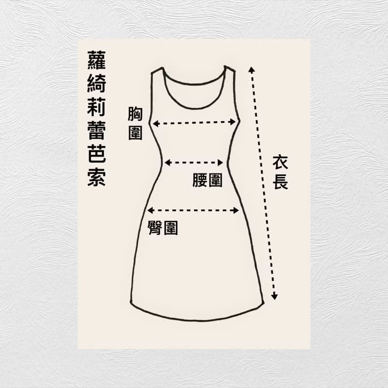 二手 咖啡灰綠色碎花 古董訂製 薄無袖旗袍 CA0803
