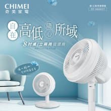 CHIMEI奇美 8吋桌/立兩用循環扇 DF-08A0CT