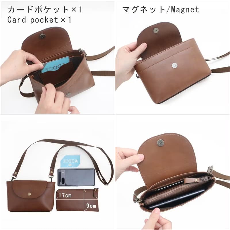 お得なセット　ミニポシェットと小さい薄型長財布　ミニマリストさんにピッタリ　超軽量で水や傷に強い丈夫な上質人工皮革製