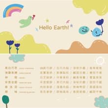 【彌月禮盒】夾餡手工餅乾15入 米其林二星廚師研發