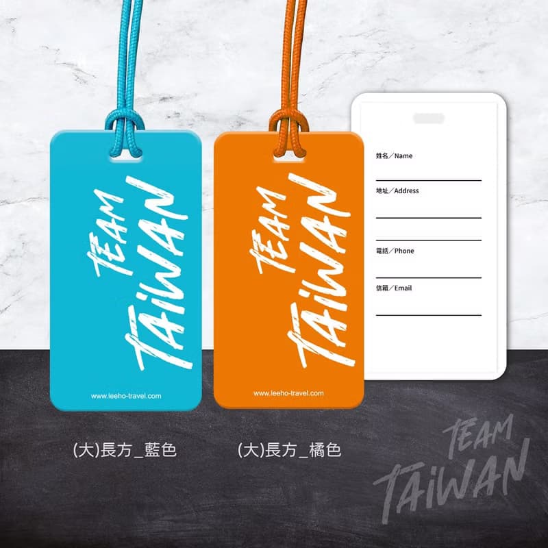 #TeamTaiwan 挺台灣系列-螢光系行李吊牌/背包吊飾