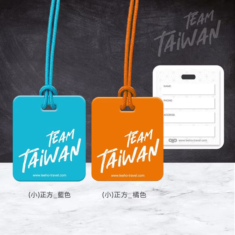 #TeamTaiwan 挺台灣系列-螢光系行李吊牌/背包吊飾