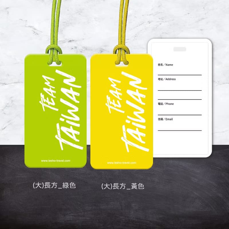 #TeamTaiwan 挺台灣系列-螢光系行李吊牌/背包吊飾