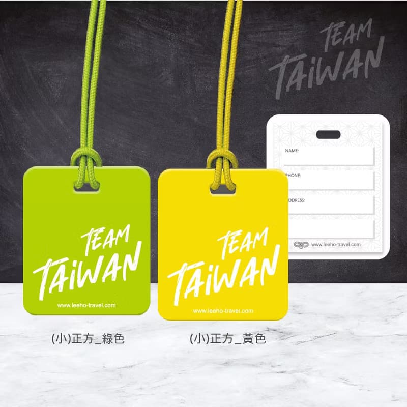 #TeamTaiwan 挺台灣系列-螢光系行李吊牌/背包吊飾