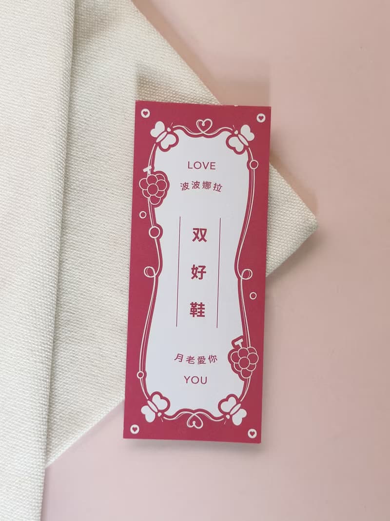 波波娜拉 X 月老愛妳  霞海城隍廟聯名 双好鞋【5%營收支持公益】