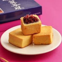 父親節/中秋節/送禮推薦【港記酥皇】藍莓酥8入禮盒