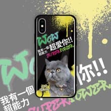 我的貓BOSS 兩句街頭風_聯名支援各品牌手機殼_BOAA05