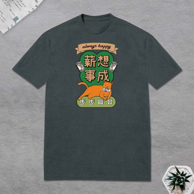 貓 T恤 復古