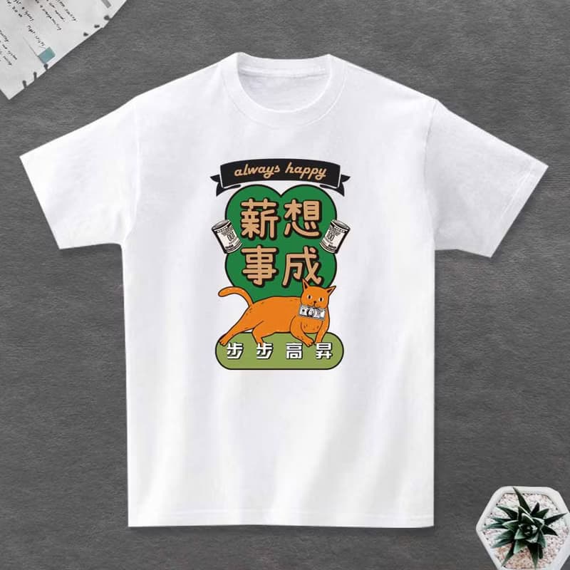 貓 T恤 復古
